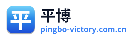 平博